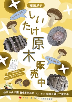 �����������؂̗\��̔�