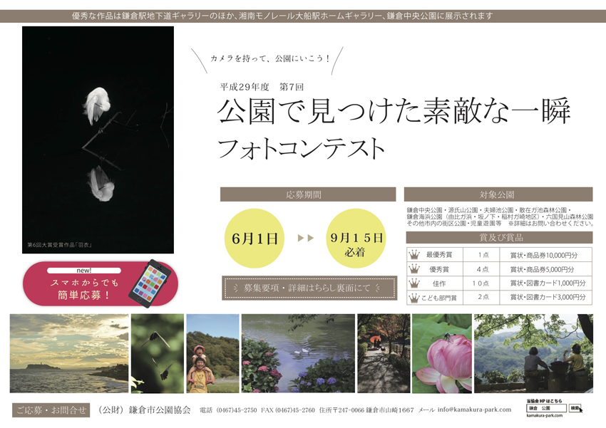 ��7��u�����Ō������f�G�Ȉ�u�v�t�H�g�R���e�X�g