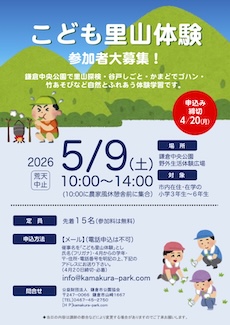 ���ǂ����R�̌�